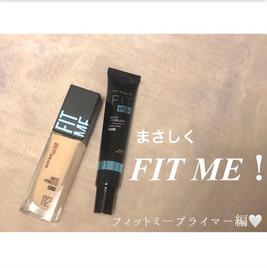 試してみた】フィットミー プライマー/MAYBELLINE NEW YORK | LIPS