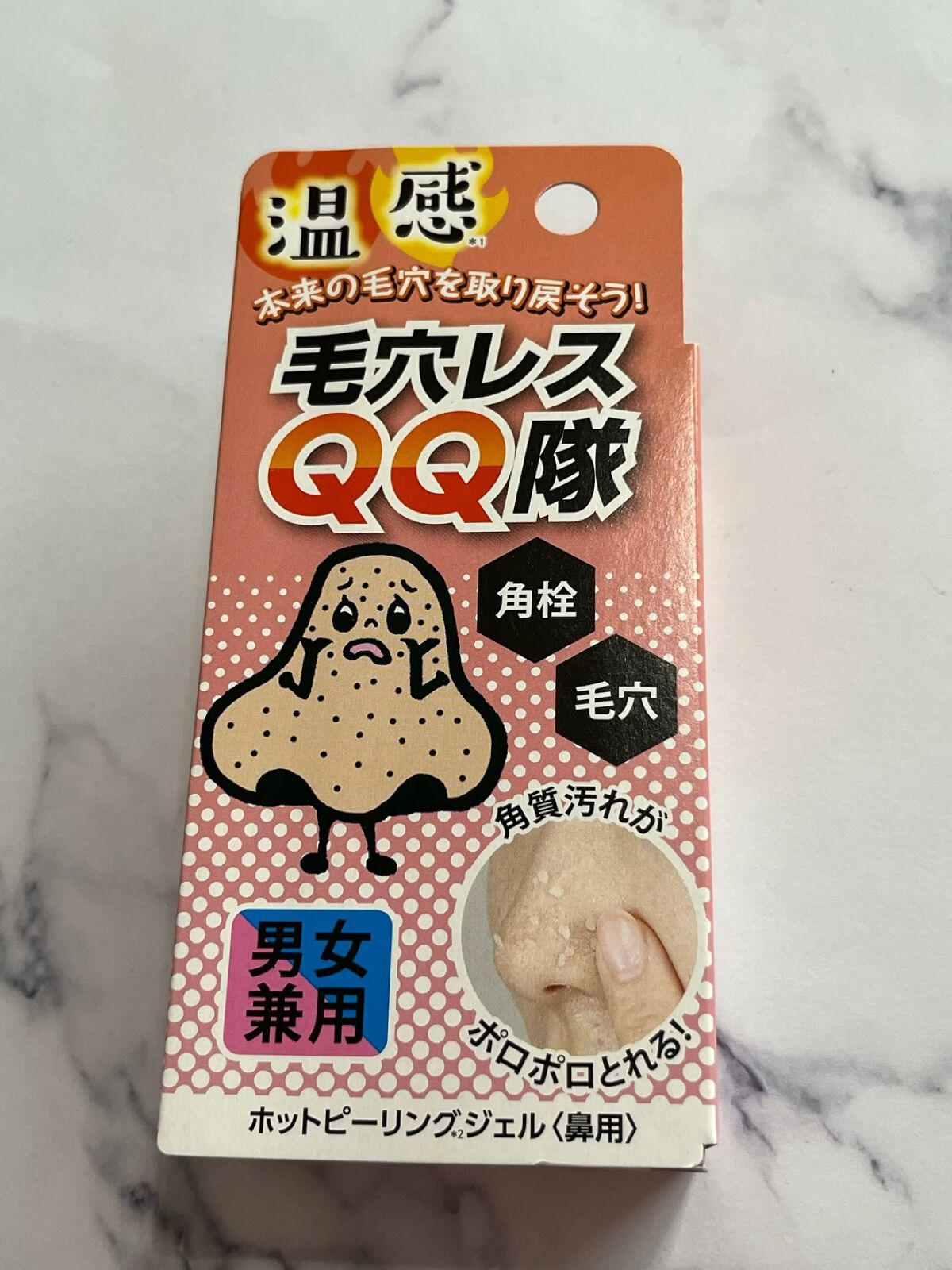 重曹毛穴ホットピーリングジェル/アイケイ/ピーリングの動画クチコミ1つ目