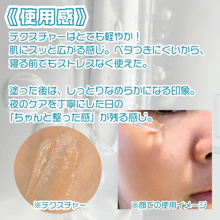 アネトス アクネケア トリートメント セラム/Anetos/美容液を使ったクチコミ（3枚目）