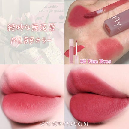 ブリーズベルベットティント/Flynn/リップティントの人気ショート動画