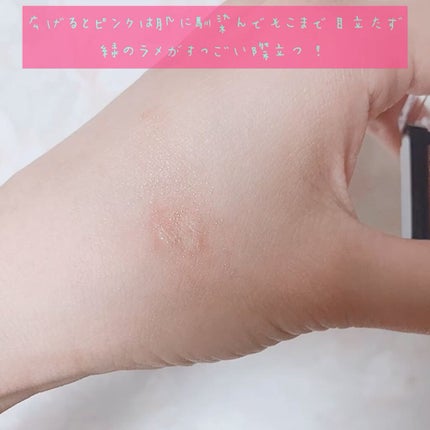 UR GLAM オーロラアイシャドウ/U R GLAM/単色アイシャドウを使ったクチコミ(4枚目)