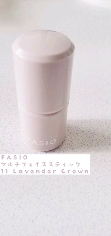 マルチフェイス スティック/FASIO/ジェル・クリームチークを使ったクチコミ（1枚目）