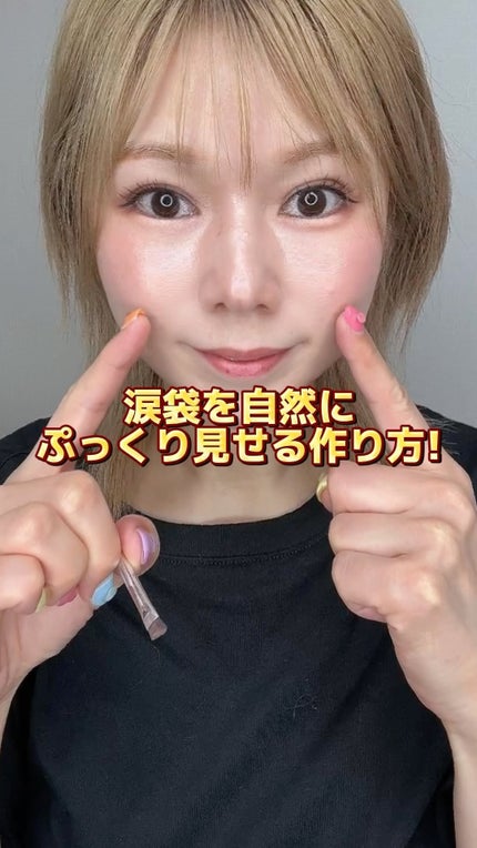 ウォンジョンヨ メタルシャワーペンシル/Wonjungyo/スティックアイシャドウの人気ショート動画