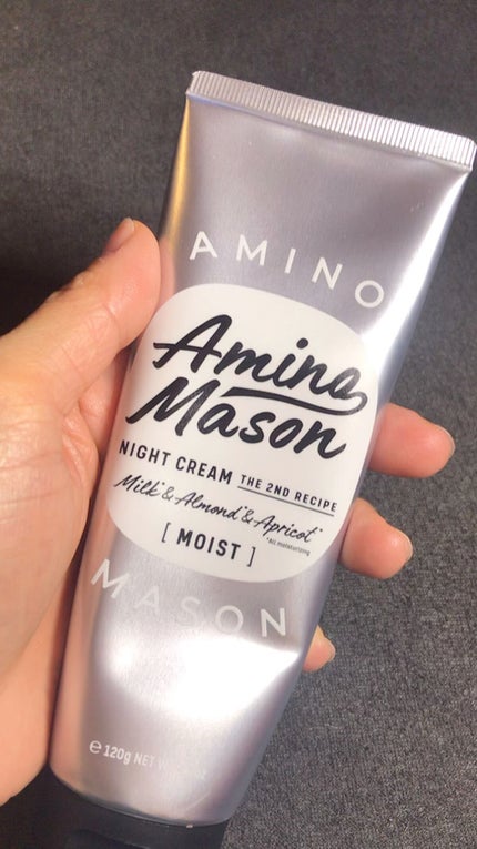 ディープモイスト ミルククリーム マスクパック/アミノメイソン/ヘアマスク・ヘアパックを使ったクチコミ(1枚目)