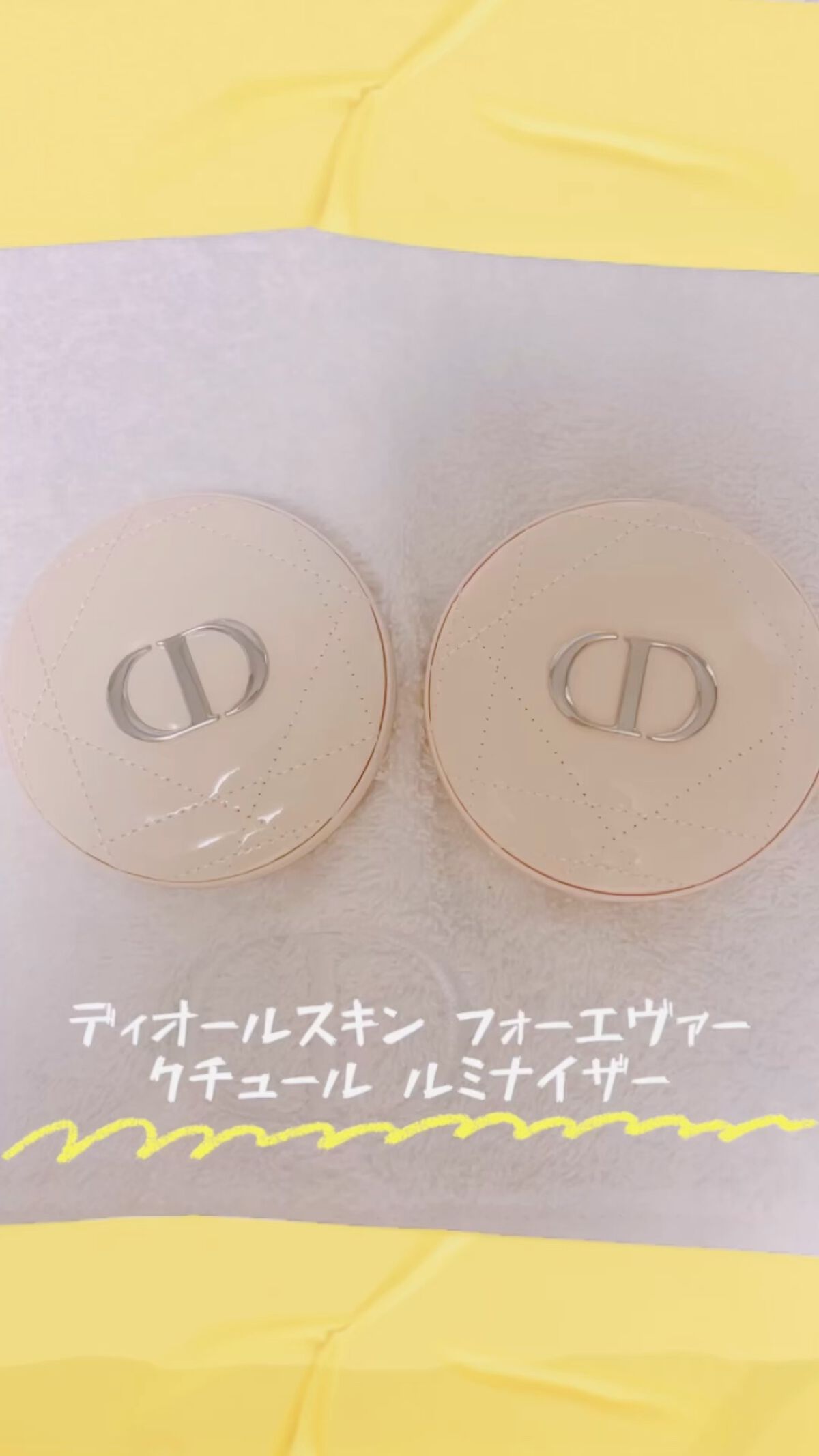 ディオールスキン フォーエヴァー クチュール ルミナイザー/Dior/プレストパウダーの動画クチコミ1つ目