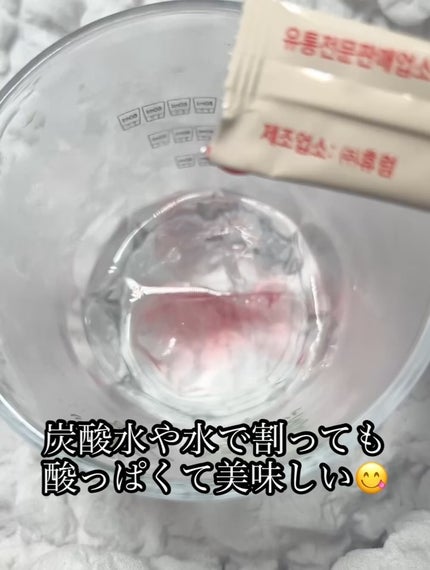 を使ったクチコミ(3枚目)
