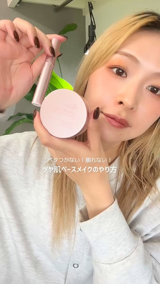 エテュセ アイエディション (マスカラベース)/ettusais/マスカラ下地を使ったクチコミ（1枚目）