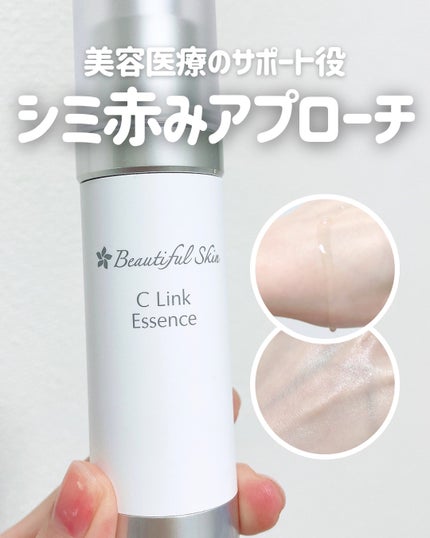Cリンクエッセンス/ビューティフルスキン/美容液の人気ショート動画