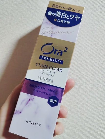 プレミアム ステインクリア ペースト/オーラツー/歯磨き粉の人気ショート動画