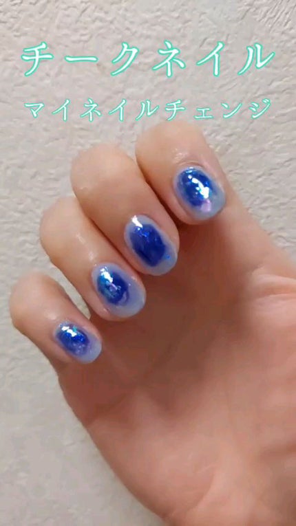 PEEL OFF BASE #8 【ポリコ】/ARKEY TOKYO/ジェルネイルの人気ショート動画