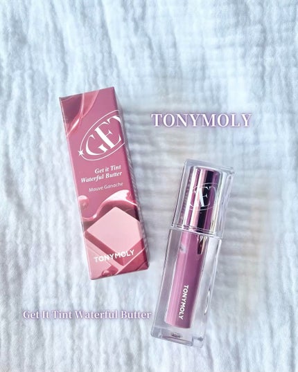 ゲットイットティント ウォーターフルバター/TONYMOLY/リップティントの人気ショート動画