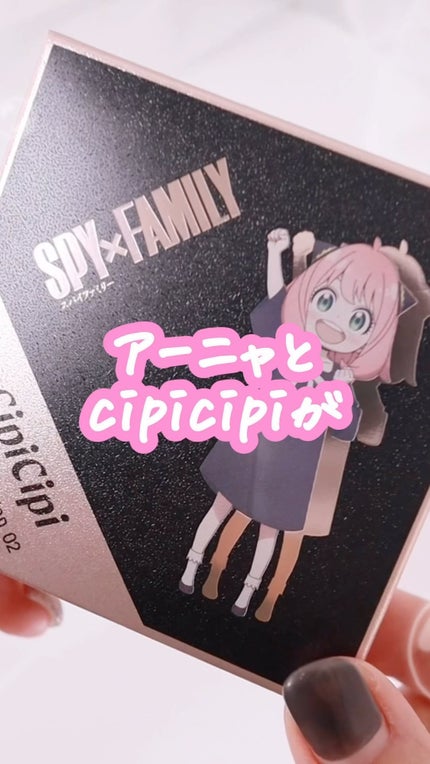 シピシピ フィットスキンクッション/CipiCipi/クッションファンデーションの人気ショート動画
