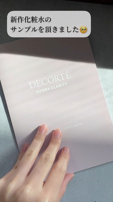 イドラクラリティ　薬用 トリートメント エッセンス ウォーター/DECORTÉ/化粧水を使ったクチコミ（1枚目）