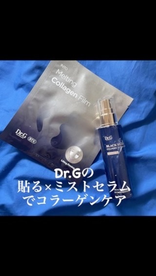 ドクタージー ブラックスネイル コラーゲンミスト/Dr.G/ミスト状化粧水の人気ショート動画