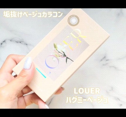 LOUER/LOUER/カラーコンタクトレンズの人気ショート動画