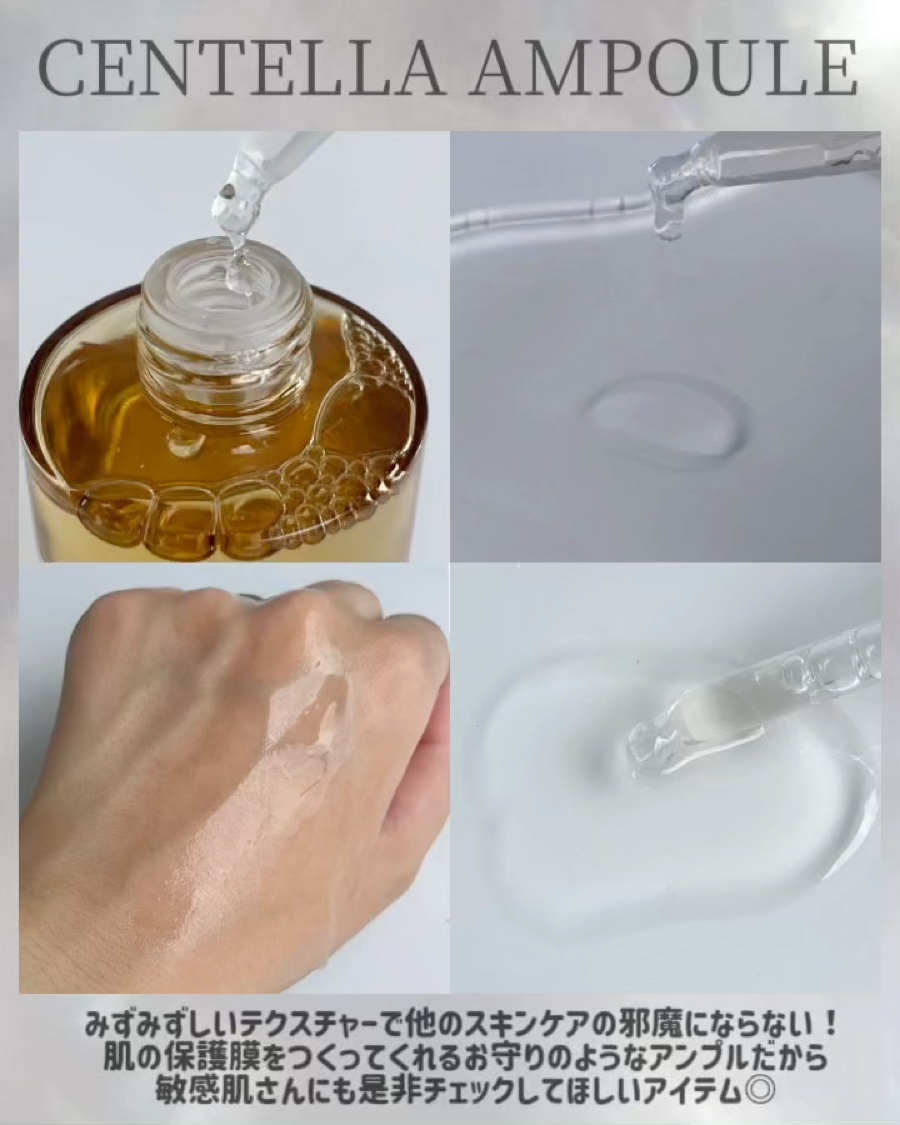 センテラ アンプル/SKIN1004/美容液を使ったクチコミ（3枚目）