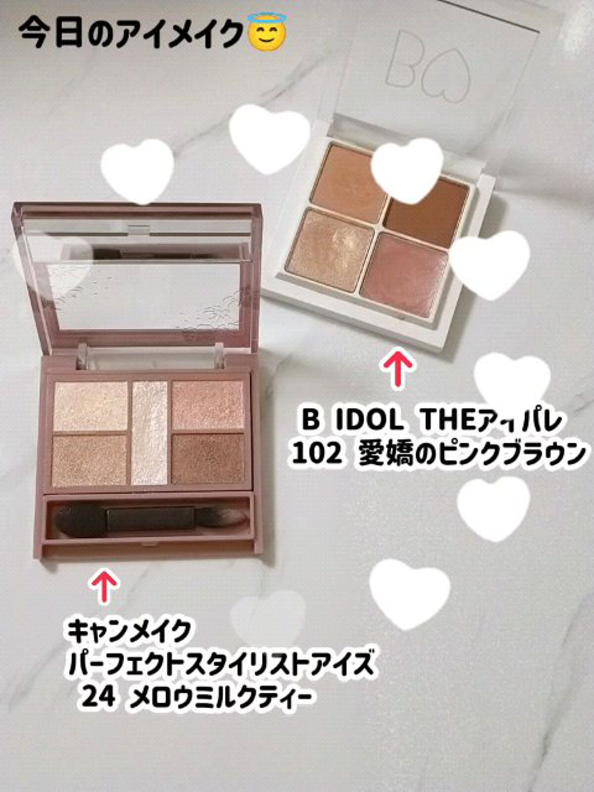 THE アイパレR/b idol/アイシャドウパレットを使ったクチコミ（1枚目）