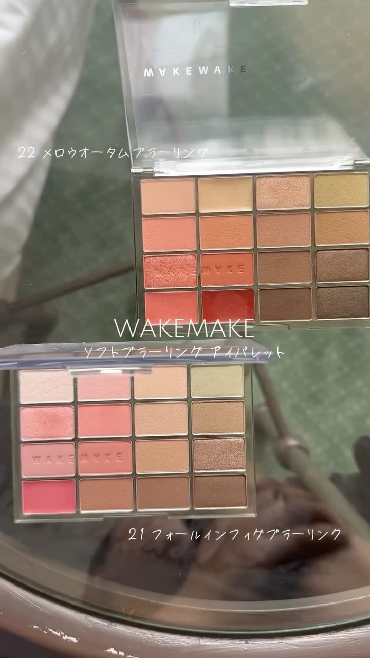 ソフトブラーリングアイパレット/wakemake/アイシャドウパレットを使ったクチコミ（1枚目）