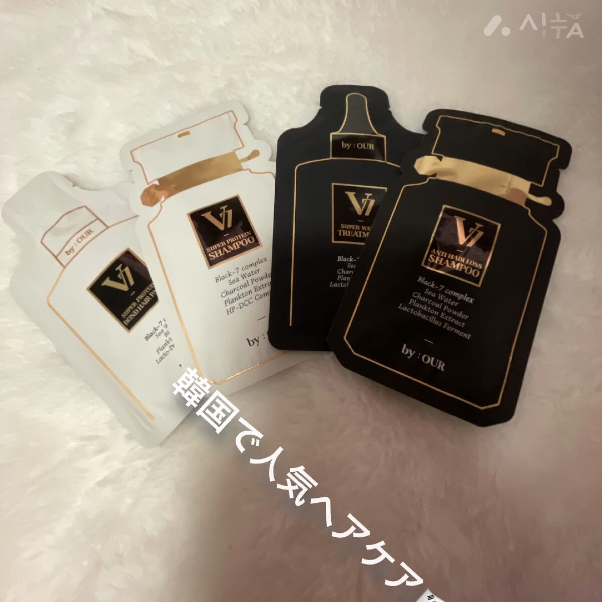 V7 スーパープロテイン ボンドヘアパック/by : OUR/ヘアマスク・ヘアパックの動画クチコミ5つ目