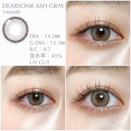 ディアサム(DearSome)/OLOLA/カラーコンタクトレンズを使ったクチコミ(2枚目)