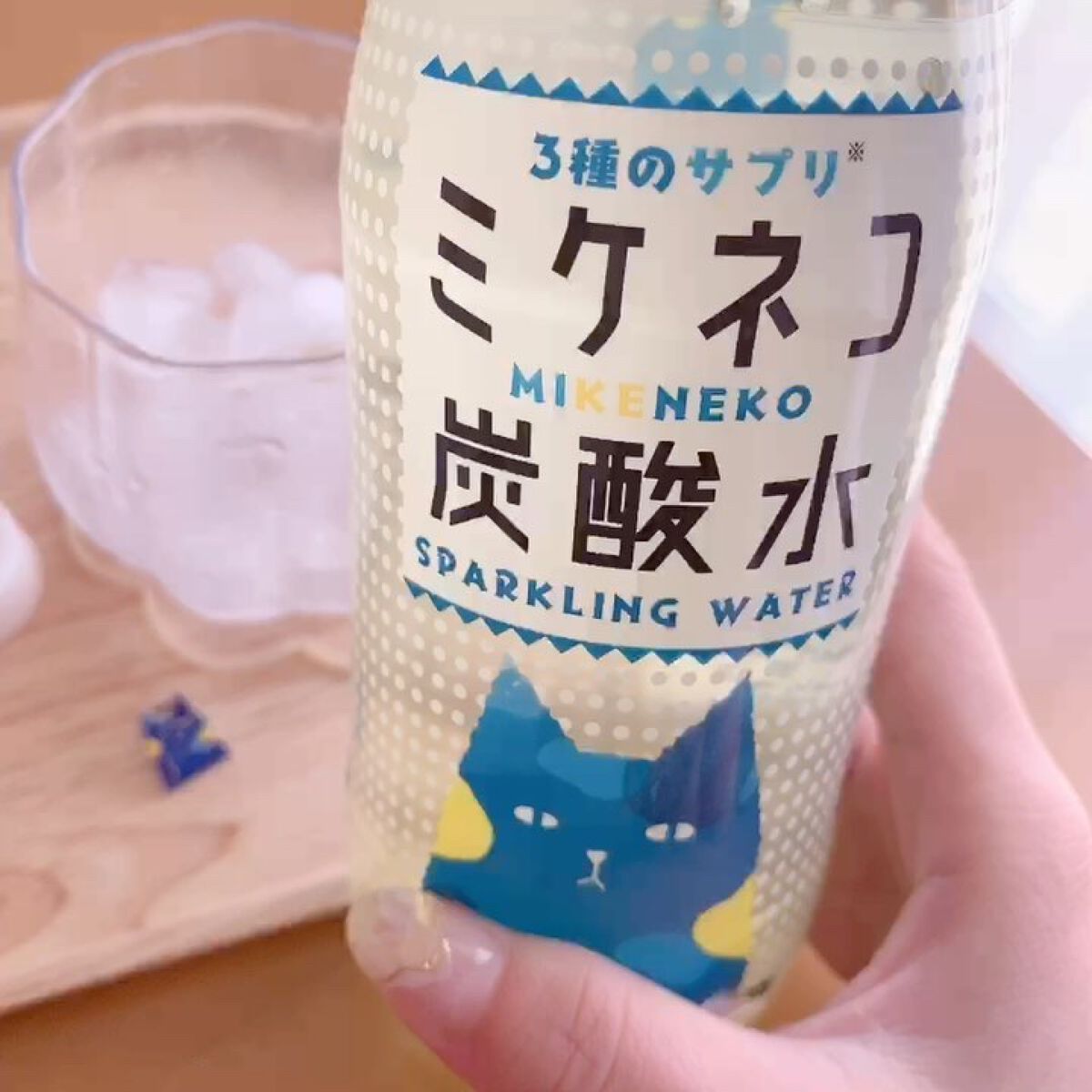 3種のサプリ ミケネコ炭酸水/猫の手/ドリンクを使ったクチコミ（3枚目）