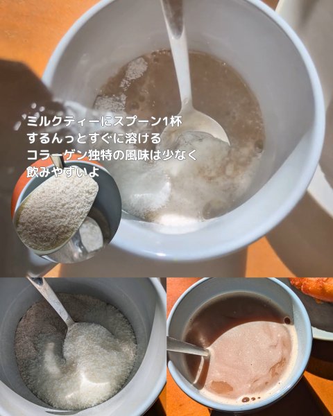 コラゲネイド/Nitta Biolab(ニッタバイオラボ)/美容サプリメントを使ったクチコミ（2枚目）