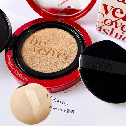 プロテーラービーベルベットカバークッション/espoir/クッションファンデーションの人気ショート動画