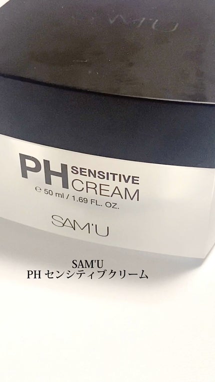 サミュ PHセンシティブクリーム/SAM'U/フェイスクリームの人気ショート動画