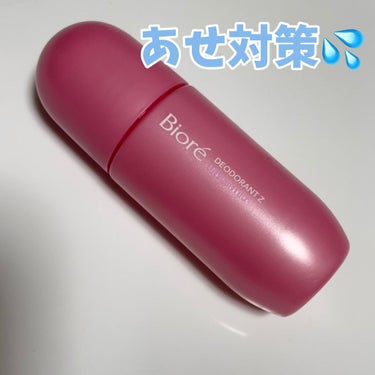 ビオレ 薬用デオドラントＺ ロールオン 無香性のクチコミ「ビオレ薬用デオドラントＺ ロールオン 無香性

汗対策に！

消臭効果はしっかりあります(´ω.....」（1枚目）