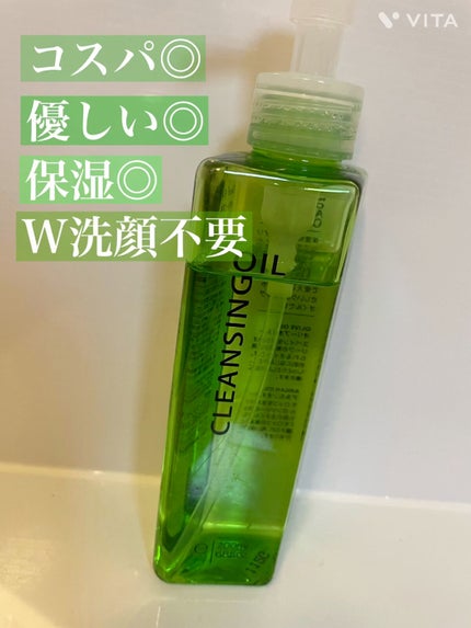 オリーブ&アルガン クレンジングオイル/Deve/オイルクレンジングの動画クチコミ3つ目