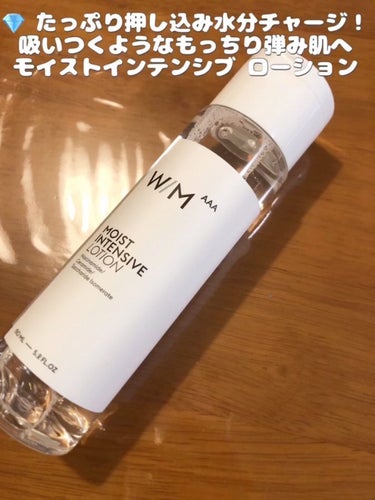 モイストインテンシブ ローション/Matsukiyo　W/M AAA/化粧水の動画クチコミ1つ目