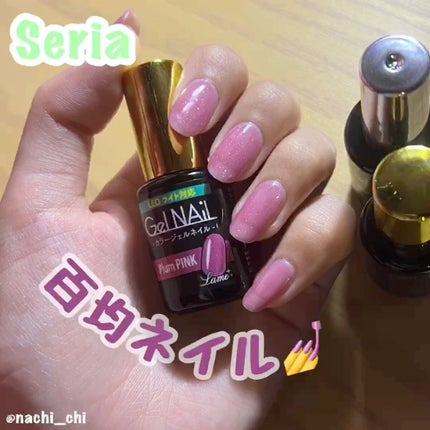 ジェルネイル(ライト対応)/セリア/ジェルネイルの人気ショート動画