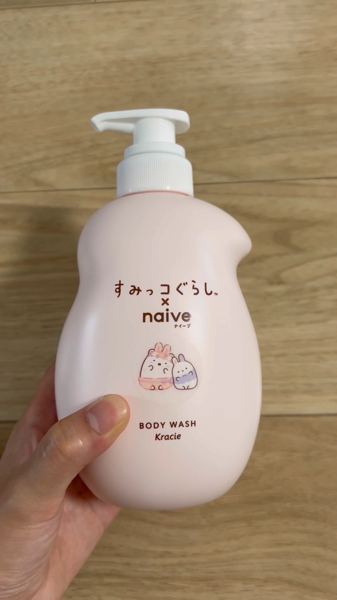 ボディソープ(桃の葉エキス配合)/ナイーブ/ボディソープの動画クチコミ1つ目