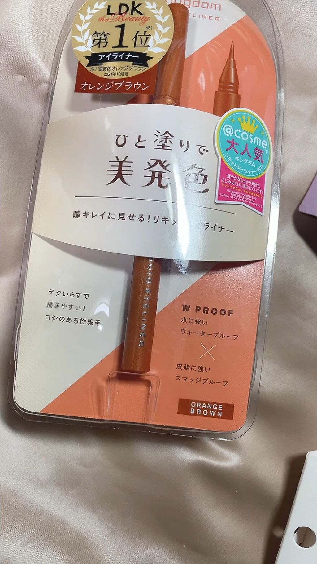 セラムマルチグロウデュオ/Borica/クリームハイライトの人気ショート動画