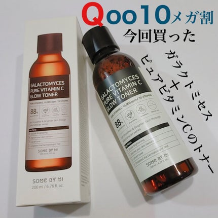 ガラクトミセスピュアビタミンCグロートナー/SOME BY MI/化粧水の人気ショート動画