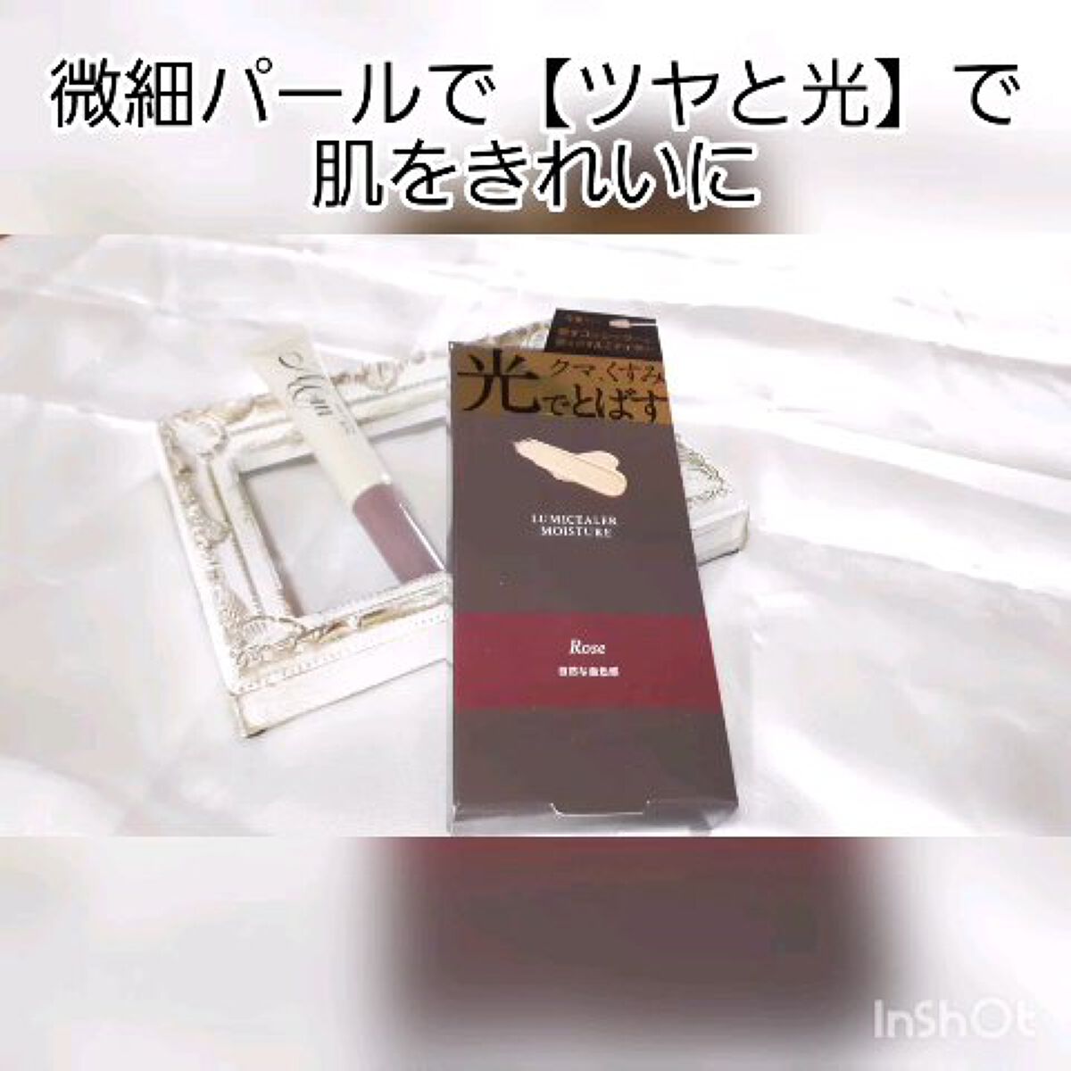 ルミシーラーモイスチャー/N＆ｍ/クリームコンシーラーを使ったクチコミ（1枚目）