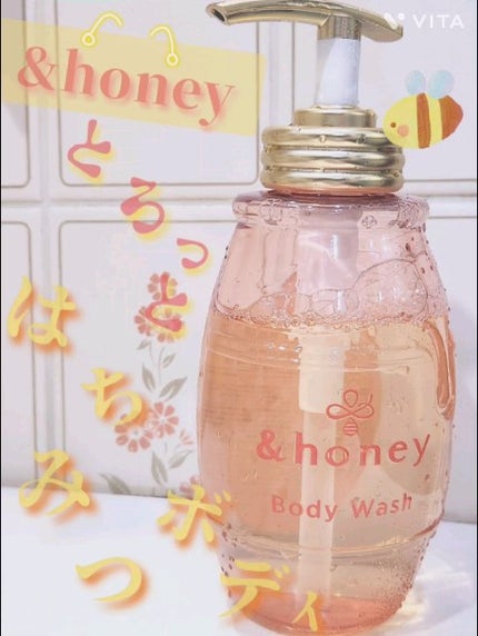 メルティモイスト ジェルボディウォッシュ/&honey/ボディソープの人気ショート動画