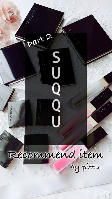 グロウ タッチ アイズ/SUQQU/リキッドアイシャドウを使ったクチコミ(1枚目)