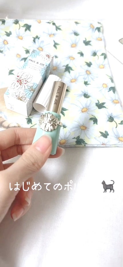 リップスティック スクレドール/PAUL & JOE BEAUTE/リップクリームの動画クチコミ2つ目