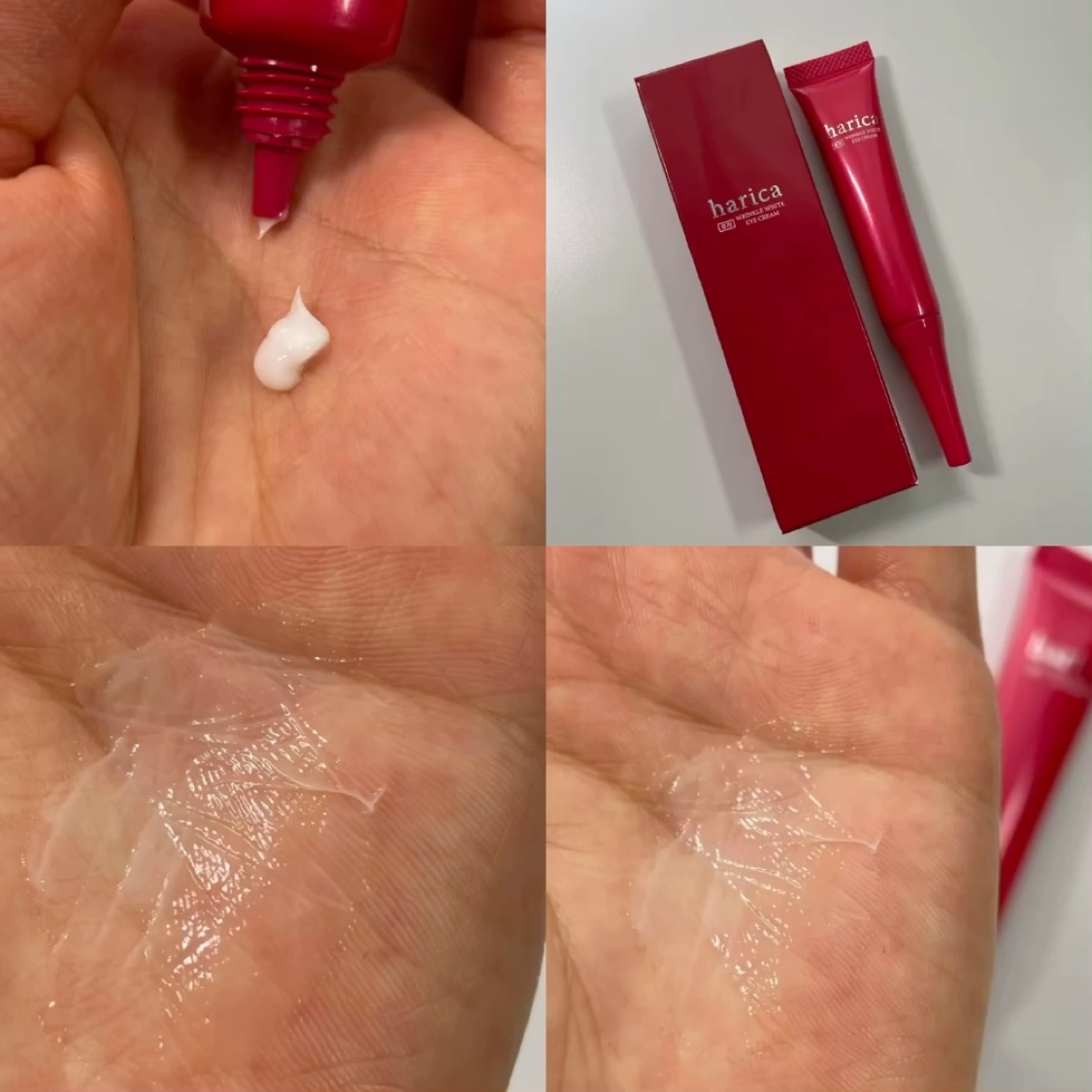 薬用リンクルホワイトアイクリーム/harica/アイケア・アイクリームの動画クチコミ5つ目