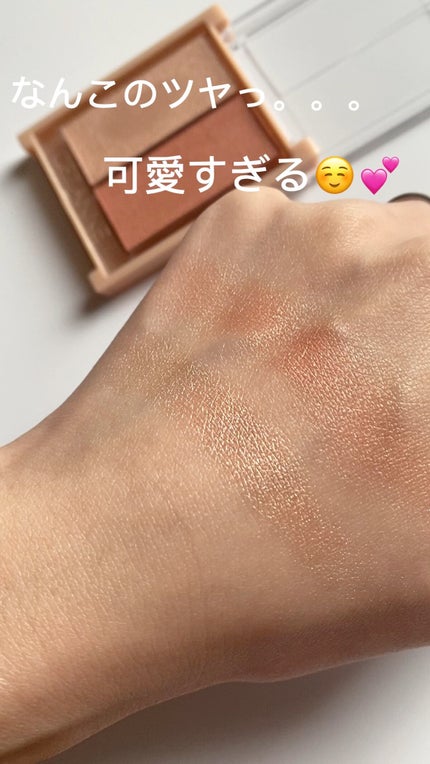 フェイスグロウカラー/CEZANNE/クリームハイライトの人気ショート動画