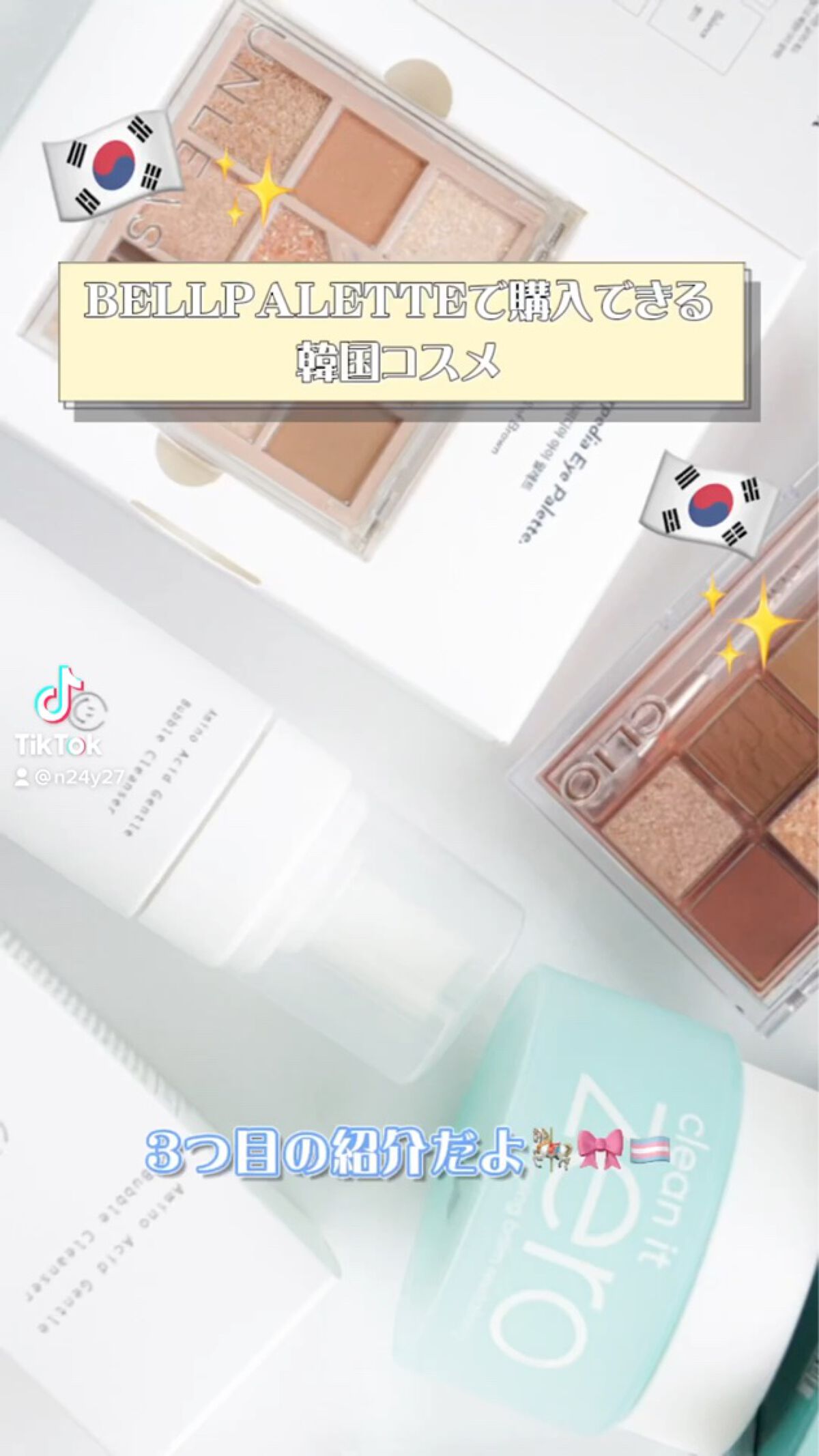 グリッターペディアアイパレット/unleashia/アイシャドウパレットを使ったクチコミ（1枚目）