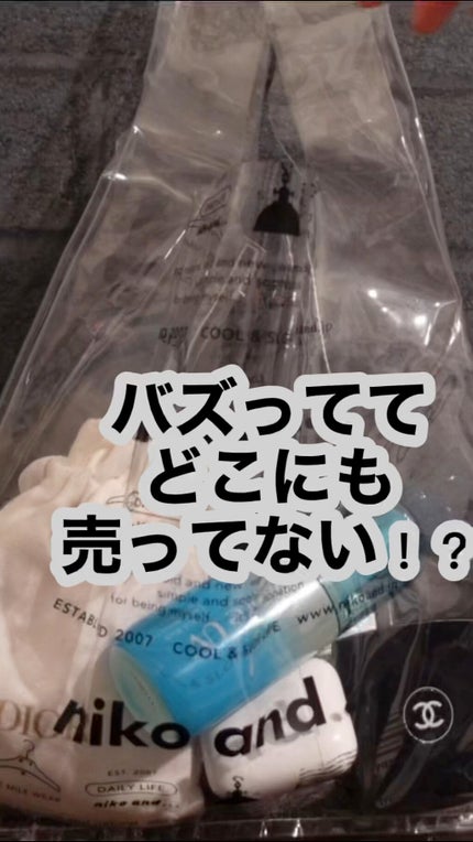 ビオレUV アクアリッチ アクアプロテクトミスト/ビオレ/日焼け止めミスト・スプレーの人気ショート動画