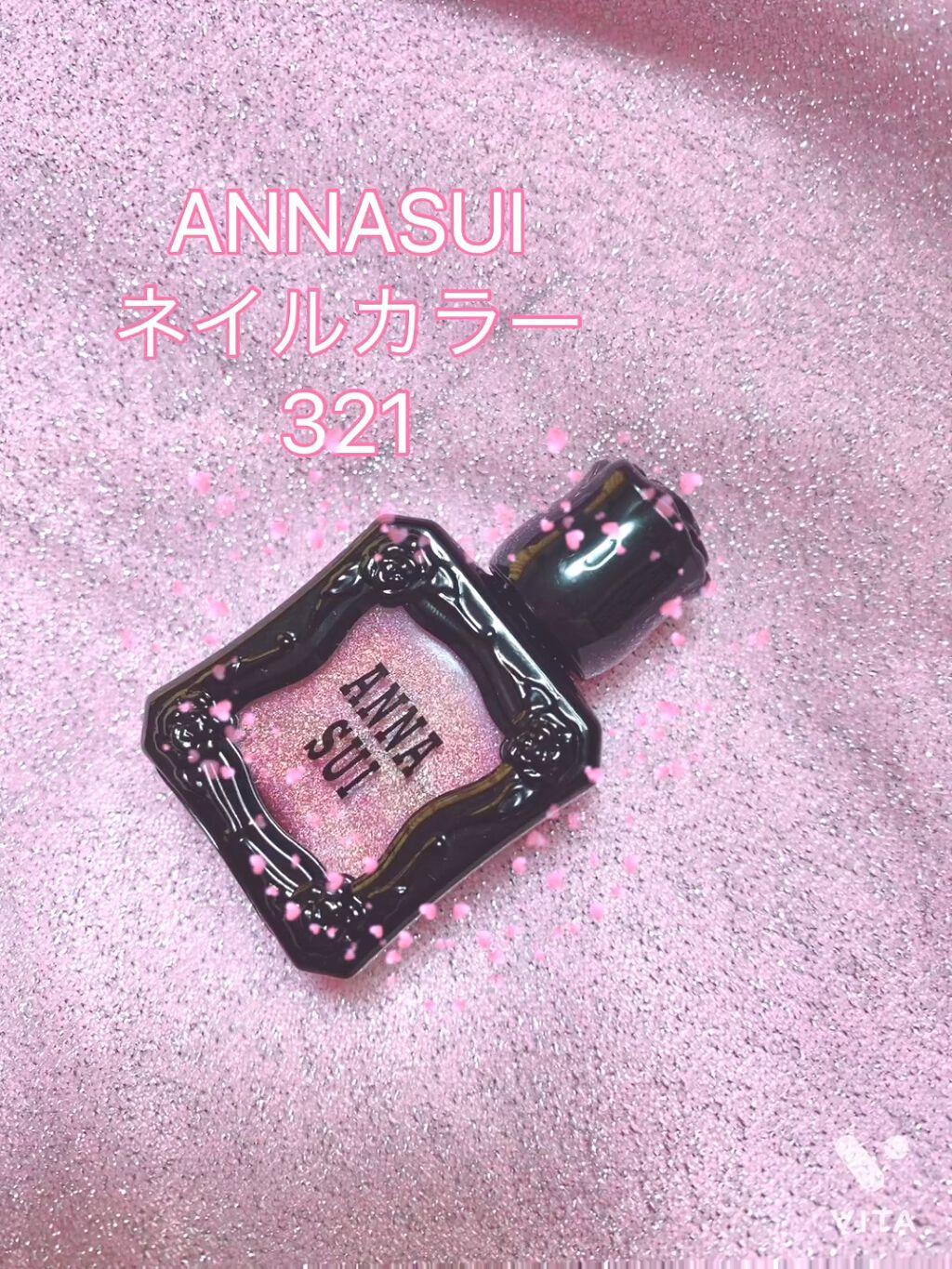 ネイルカラー/ANNA SUI/マニキュアを使ったクチコミ（1枚目）