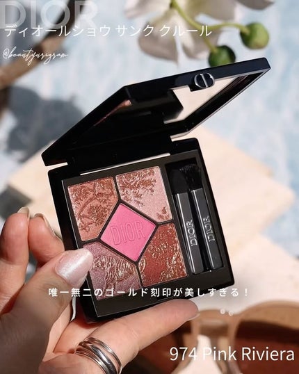 Dior サンククルール 974 ピンク アイシャドウ 2025年春新作アイシャドウ】ディオールショウ サンク クルール