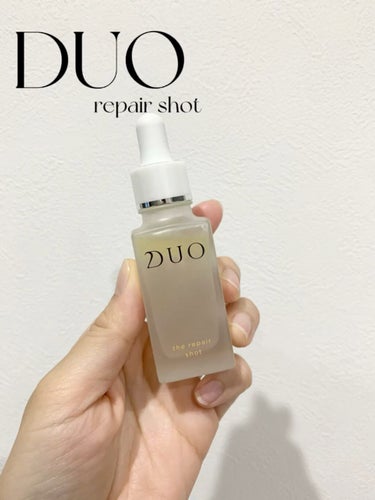 DUO ザ リペアショット 美容液 1個 30mL