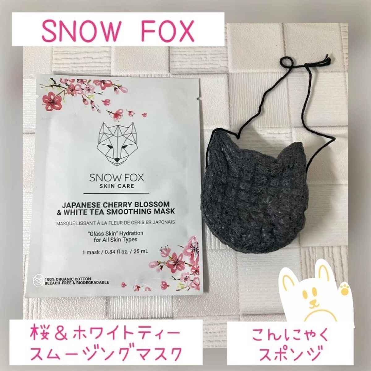桜＆ホワイトティー スムージング マスク/SNOW FOX SKINCARE/シートマスク・パックを使ったクチコミ（1枚目）