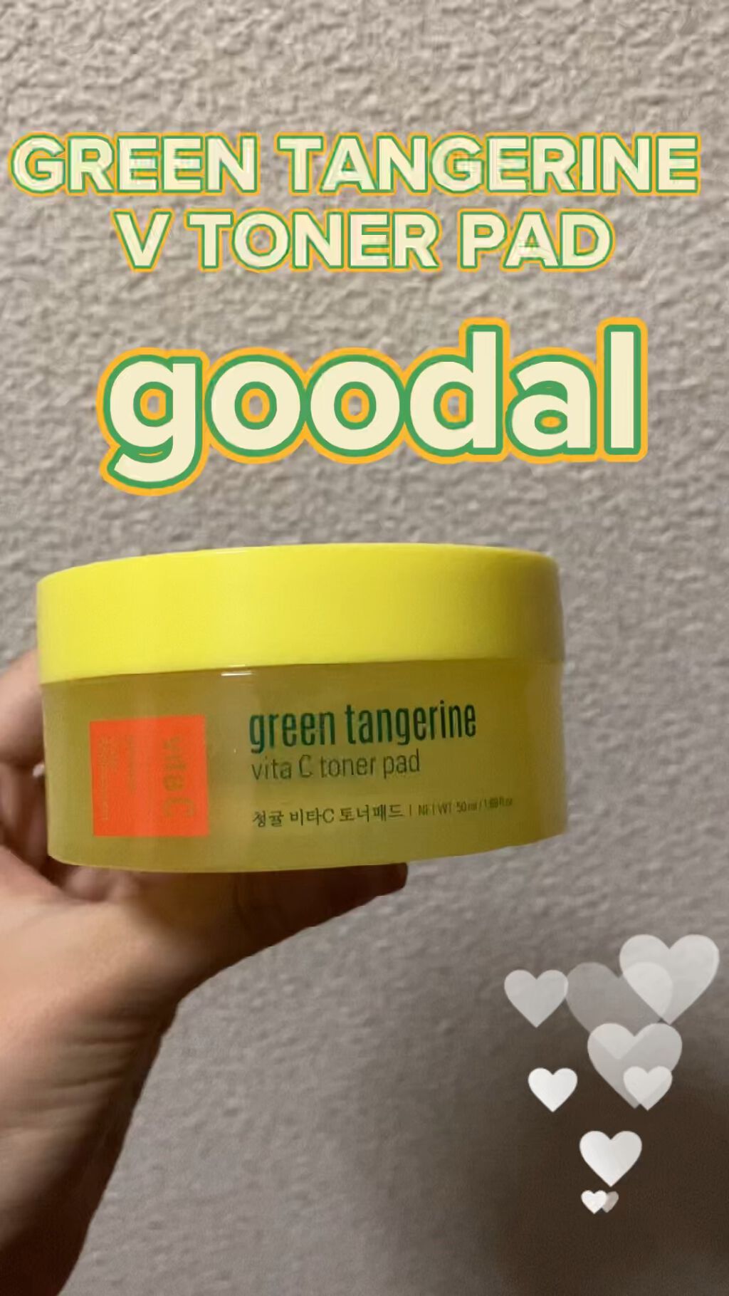 グリーンタンジェリン ビタCダークスポットケアパッド/goodal/トナーパッドを使ったクチコミ（1枚目）