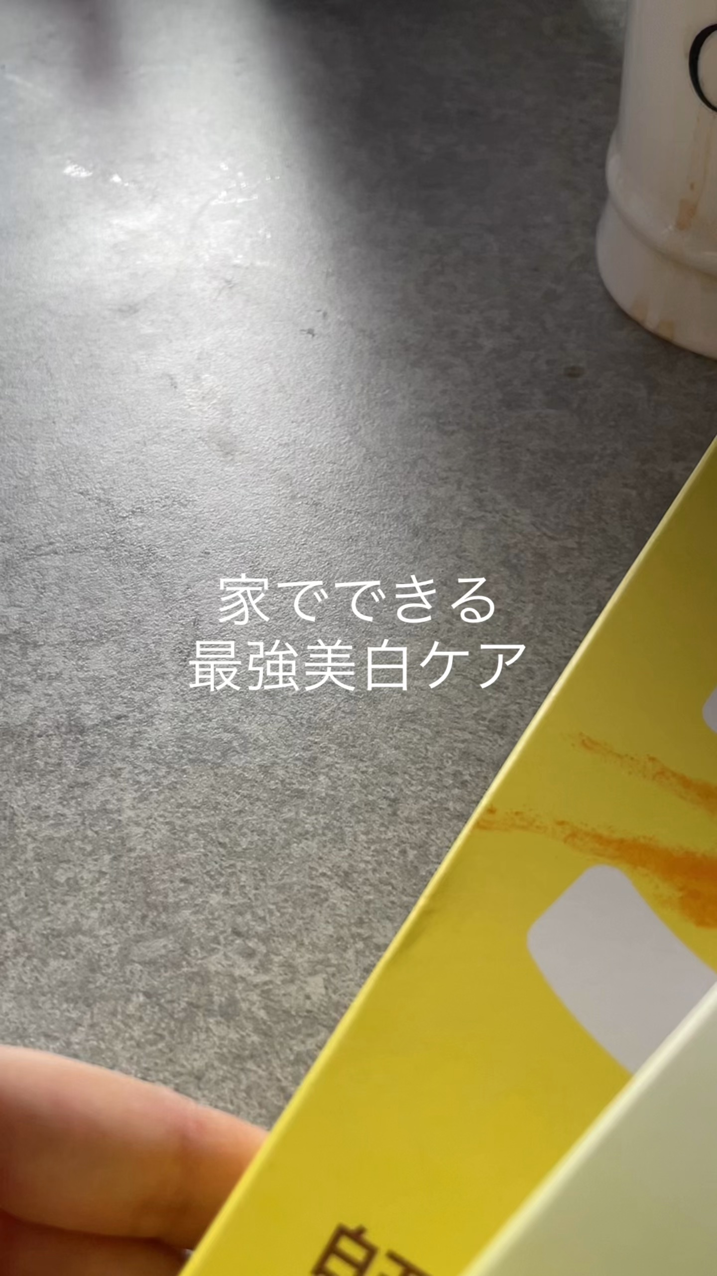 \爆誕、美白ケアシリーズ/

🌼numbuzin ナンバーズイン🌼

5番白玉グルタチオン 100xTXA10集中トーニング美容液
5番白玉グルタチオン Cふりかけマスク
5番白玉グルタチオンのトーンアップベース SPF50+ PA +