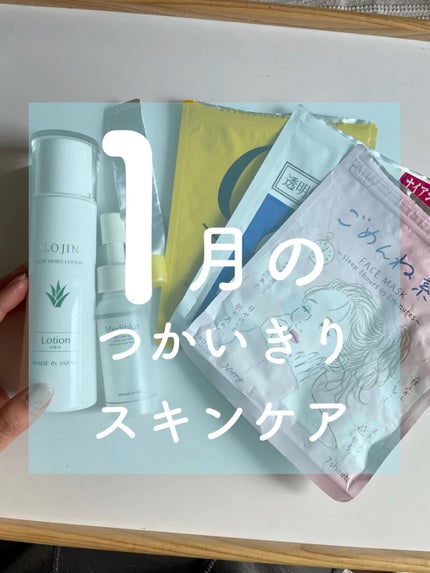 薬用 しみ 集中対策 美容液/メラノCC/美容液の人気ショート動画